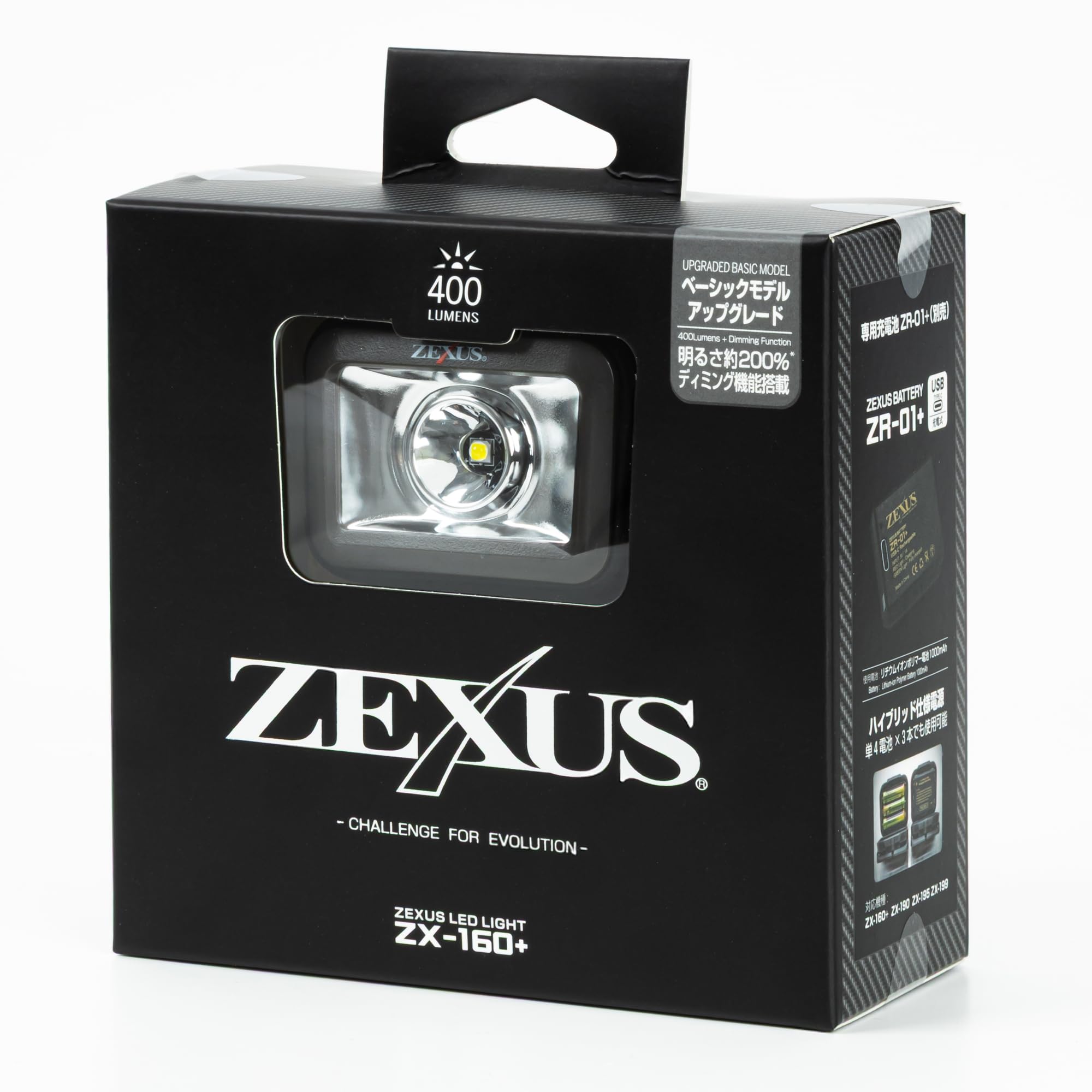 Amazon.co.jp: 冨士灯器 ZEXUS(ゼクサス) LEDライト ZX-160+ 専用充